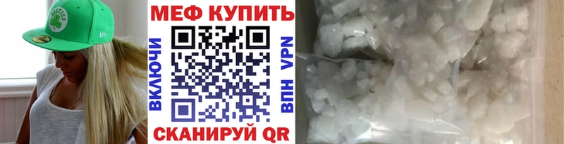 Продажа наркотиков Далматово МАРИХУАНА  COCAIN  ГАШ  АМФ  Меф 