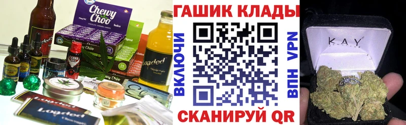 Canna-Cookies марихуана где купить наркоту ОМГ ОМГ маркетплейс Далматово