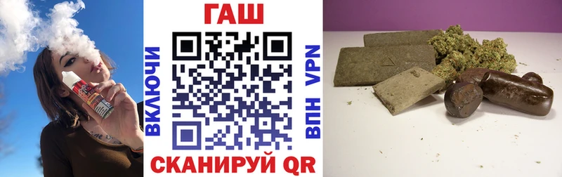 Гашиш VHQ  наркошоп  блэк спрут как войти  Далматово 