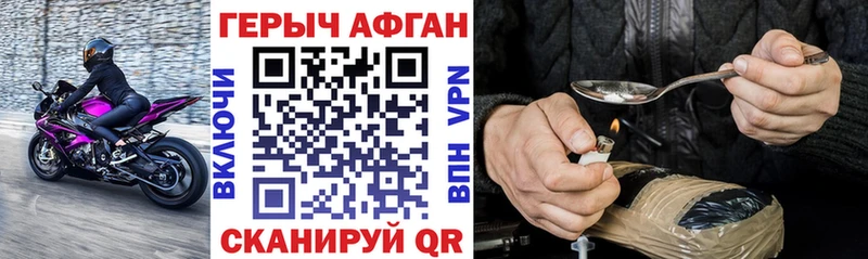 магазин продажи   Далматово  ГЕРОИН афганец 