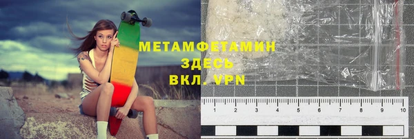 дистиллят марихуана Вяземский