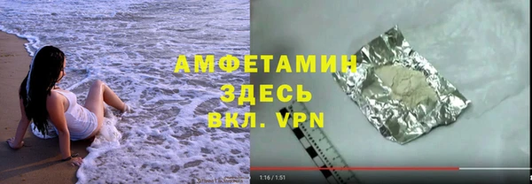 кокаин Вязьма