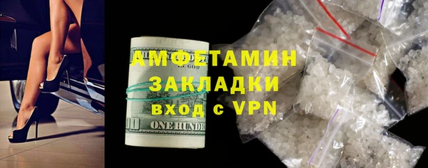 дистиллят марихуана Вяземский
