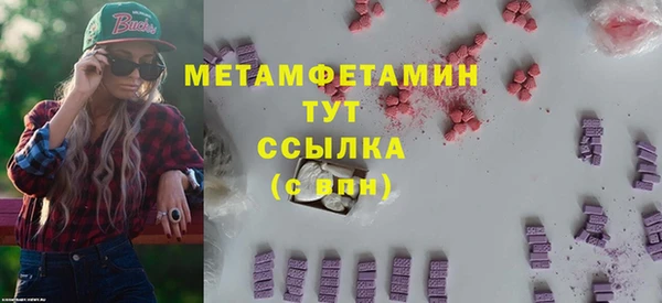 хмурый Володарск