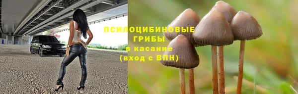 кокаин Вязьма