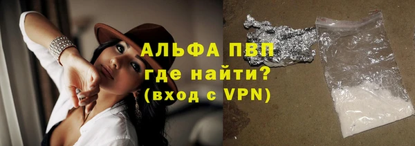 герыч Волосово