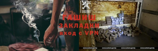 дистиллят марихуана Вяземский