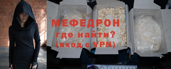 дистиллят марихуана Вяземский