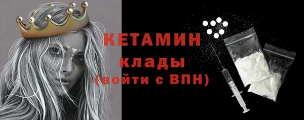 прущий лед Вязники