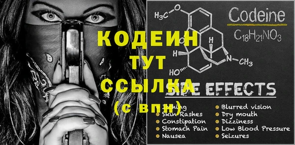 герыч Волосово