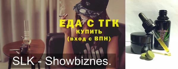 мяу мяу кристалл Майский