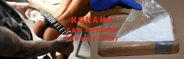 PSILOCYBIN Волоколамск