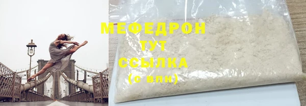 кокаин Вязьма