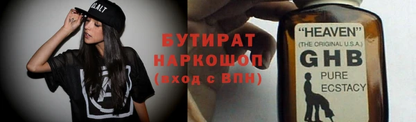 МДМА Верхний Тагил