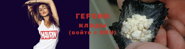 кокаин Вязьма