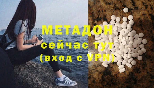 PSILOCYBIN Волоколамск