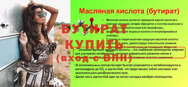 PSILOCYBIN Волоколамск