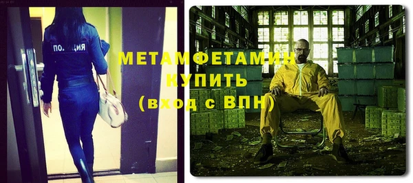 герыч Волосово