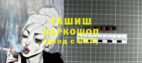 герыч Волосово