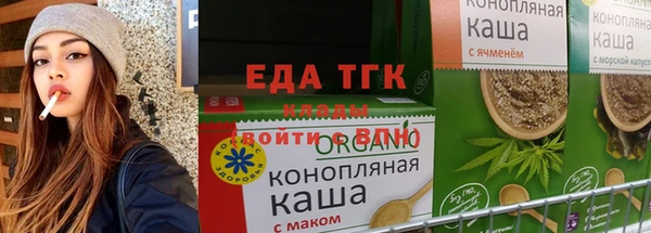 герыч Волосово