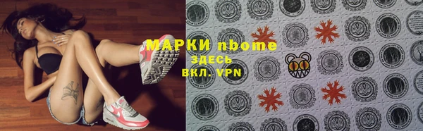 кокаин Вязьма