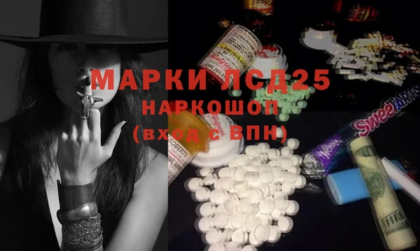 дистиллят марихуана Вяземский