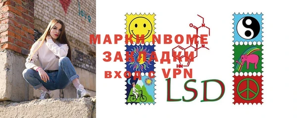 герыч Волосово