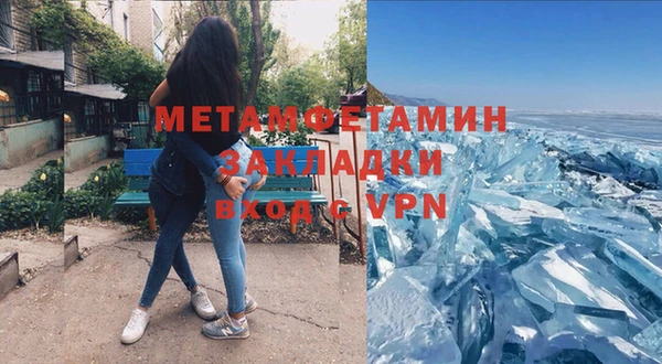 кокаин Вязьма