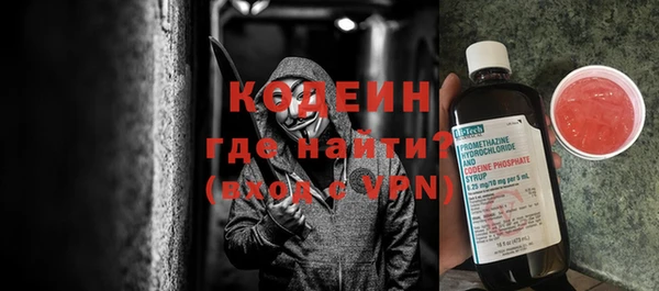 дистиллят марихуана Вяземский