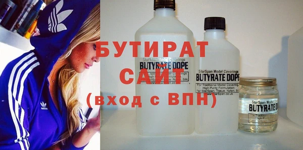 герыч Волосово