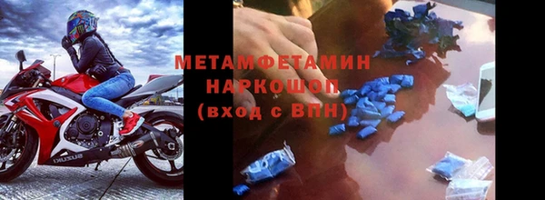 кокаин Вязьма