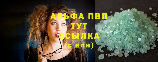 кокаин Вязьма