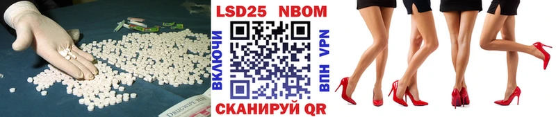 купить наркотик  сайты даркнета официальный сайт  ЛСД экстази кислота  Далматово  МЕГА маркетплейс 