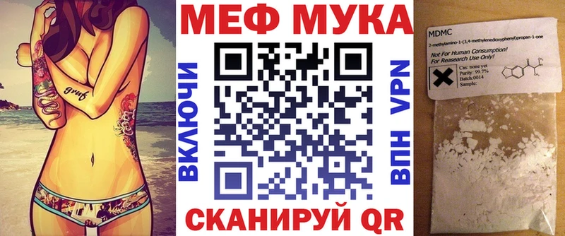 это клад цены наркотик Далматово Меф 4 MMC