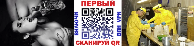 Метамфетамин пудра  Далматово 