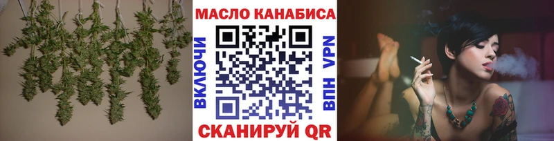 ТГК THC oil  KRAKEN ссылки  Далматово 