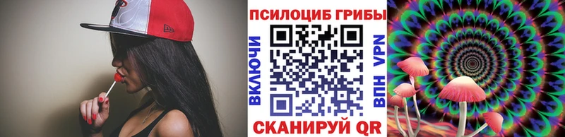 Галлюциногенные грибы мицелий  Далматово 