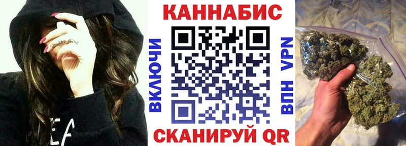 ОМГ ОМГ как войти  Далматово  Шишки марихуана сатива 